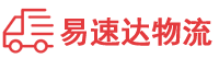 衡阳到珠晖区物流公司